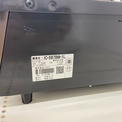 【トレファク ラパーク岸和田店】都市ガステーブル Paloma 2021年製　の画像