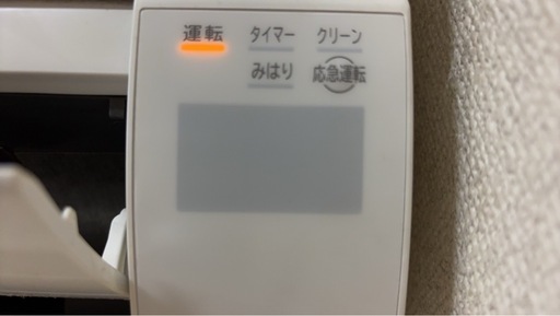 【お譲り先決定】エアコン