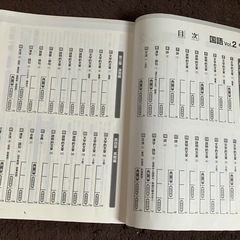 中3 Sirius 21 Vol.2 & Focus 問題集の画像