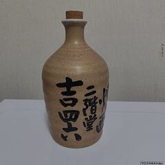 大分むぎ焼酎 吉四六(空瓶)の画像
