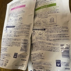 ダブシャンプー二種類の画像