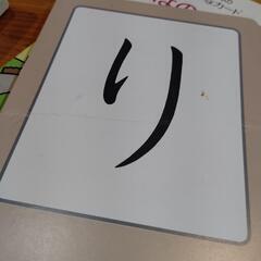 【交渉中】くもん式のひらがなカード　ことばのえほんの画像