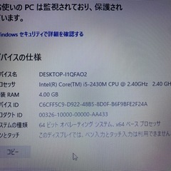 PCG-71B11Nの画像