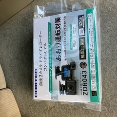 30万なら超即決！値段相談も可能！アトレーワゴン ターボR 車検丸々2年付き 点検記録簿付き 現状4ナンバー 走行99,550キロの画像