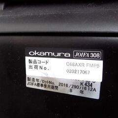 新札幌 Okamura/オカムラ シルフィーチェア C68AXR FMP5 エクストラハイバック ライムグリーン No.3529の画像