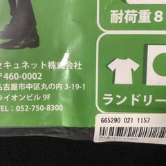 【松本市引き取り限定】⭐未使用品⭐セキュネット持ち運べるクローゼットS（スリム）の画像