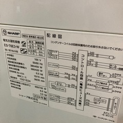 【ジモティー割】SHARP 2024年製 6.5kg 洗濯機 乾燥機能付き（ID1182）の画像
