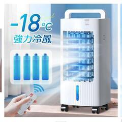 新品未使用joyhouse 冷風扇 冷風機の画像