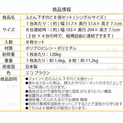 すのこベット（シングルサイズ1組）の画像