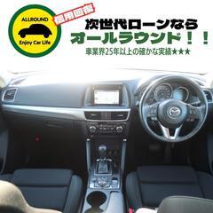 ⭐【保証人不要】USSコネクテッドローンで叶う理想の1台⭐神奈川県限定✨
マツダ CX-5　2.2 XD プロアクティブ ディーゼルターボ （シルバー）後期 衝突軽減ブレーキ プッシュスタート
年式：2015年　走行距離：5.5万km　修復歴：なしの画像