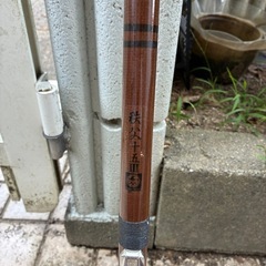 チヌ竿の画像