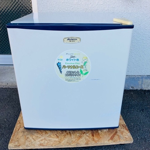 Abitelax AR-515E 電気冷蔵庫 46L Abitelax 買い替え応援セール 中古 1ドア冷蔵庫 アビテラックス