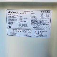 Abitelax ノンフロン電気冷蔵庫　AR-515 2014年製　46L 動作品
の画像