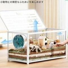 ハムスターゲージ　100cmの画像