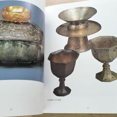 琉球王朝文化遺産の本の画像