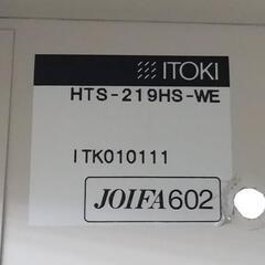 ●ITOKI イトーキ 両開き書庫 HTS-219HS-WE 高さ213cm オフィスキャビネット 両開き扉タイプ　オフィス家具 会社 事務所 公民館 店舗の画像