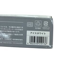 186000 現状品 任天堂 ／ Nintendo ニンテンドー ニンテンドー3DS CTR-001  アイスホワイト [250422HM180078]の画像