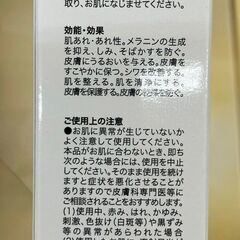 186000 KiraBika キラビカ 薬用クリーム クレイジングソープ サプリメント 7点まとめ売り [250526HM110084]の画像