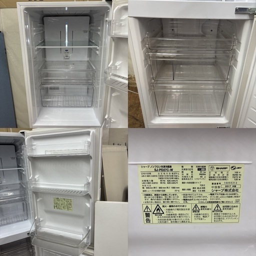 I672 ? ジモティー限定価格！ SHARP 冷蔵庫 (271L) プラズマクラスター搭載♪ ⭐ 動作確認済 ⭐ クリーニング済