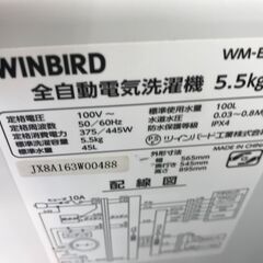 ★ジモティ割あり★ ツインバード　洗濯機   5.5㎏　18年製 動作確認／クリーニング済み KJ11210　の画像