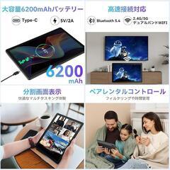 『新品未開封』タブレット 10インチ 　Android15　 8コア　CPU　 30GB128GB  　1TB拡張　便利なPCモードあり　タッチペンプレゼントしますの画像