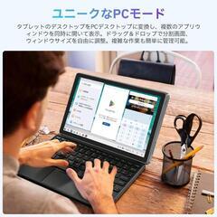 『新品未開封』タブレット 10インチ 　Android15　 8コア　CPU　 30GB128GB  　1TB拡張　便利なPCモードあり　タッチペンプレゼントしますの画像