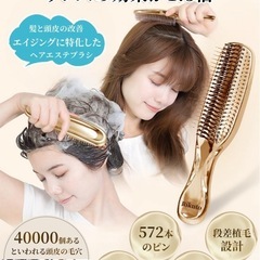 ヘアブラシ 美髪効果 スカルプブラシ シャンプーブラシ 頭皮マッサージの画像