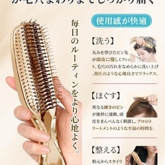 ヘアブラシ 美髪効果 スカルプブラシ シャンプーブラシ 頭皮マッサージの画像