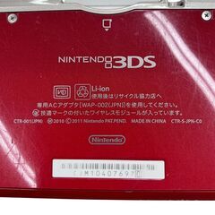 186000 訳アリ品 任天堂 ／ Nintendo ニンテンドー ニンテンドー3DS CTR-001  レッド [250527HM180089]の画像