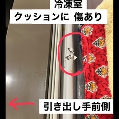 8/12〜19引き取り　@月島　冷蔵庫473ℓ '13年製シャープ SJ-XF47X-Tの画像
