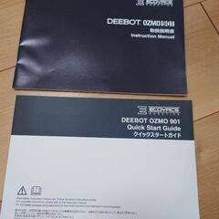 DEEBOT OZMO901の画像