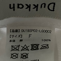 🟢Dukkah白キャップ🟢の画像