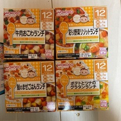 離乳食　ベビーフードの画像