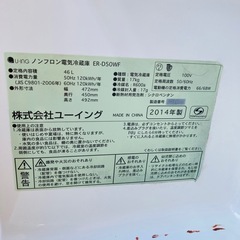 U-ING ユーイング　ノンフロン電気冷蔵庫　ER-D50WF 46L 2014年製　動作品
の画像
