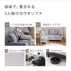 引き取り限定 3人掛けソファ 3人掛け ソファ【引き取り限定】 (りり※まとめ割あり!) 近鉄