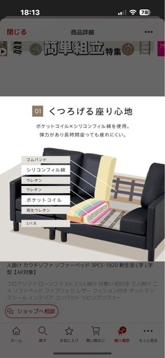 トリプルソファー 引き取り価格 楽天市場】引き取り サービス（サイズ（ソファ）2 ～ 2.5人掛け