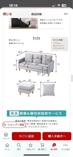 トリプルソファー 引き取り価格 3人掛け ソファ【引き取り限定】 (りり※まとめ割あり！) 近鉄