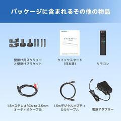 BESTISAN サウンドバー Bluetoothスピーカー SK01の画像