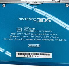 186000 訳アリ品 任天堂 ／ Nintendo ニンテンドー ニンテンドー3DS CTR-001  アクアブルー [250522HM070186]の画像