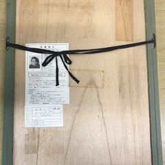 塙 賢三 『サーカスの詩』 90/100 カラーリトグラフの画像