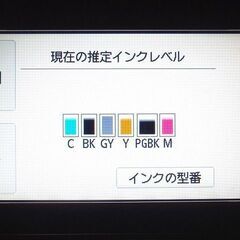 キャノンプリンター TS8030 レッド №23【使用歴極少・美品】の画像