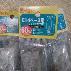 新品未開封品シャンデリア電球60w×3個（口金14mm）の画像