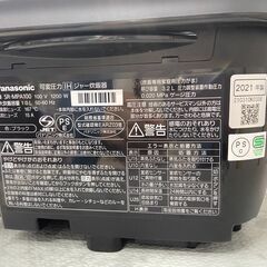 炊飯器 パナソニック SR-MPA100 2021年 5.5合炊き 【安心の3ヶ月保証】🚚自社配送時💳代引き可🚚(現金、クレジット、スマホ決済対応)の画像