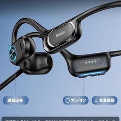 Earaku MicCuff J200 Bluetoothヘッドセットの画像