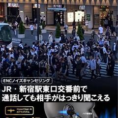 Earaku MicCuff J200 Bluetoothヘッドセットの画像