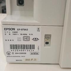 0808-396 エプソン EP-979A3 卓上プリンター 2016年製の画像