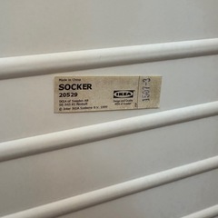 【恵比寿駅】IKEA SOCKER ソッケルの画像