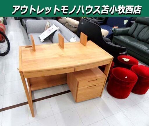R217 Hotta Woody 天然木 勉強机3点セット幅100cm Used Hotta Woody (堀田木工所) | おしゃれな家具・インテリア通販