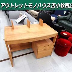 R217 Hotta Woody 天然木 勉強机3点セット幅100cm Used 900136_08.jpg