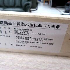 堀田木工所 学習机 幅105.5cm 袖机付き 天然木 ナチュラル シンプル 中古 勉強机 デスク HOTTA WOODY 苫小牧西店の画像